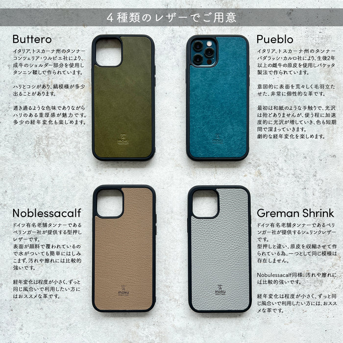 iPhoneケース Moshi